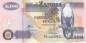 Preview: 100 Kwacha 2008